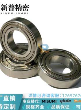 C- FL6803ZZ FL6804ZZ FL6805ZZ/FL6900ZZ小径 带法兰 滚珠轴承