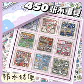 元 盒儿童女孩手杖用品透明手帐本贴画450 气满满100张手账贴纸套装