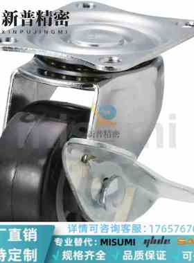 脚轮 轻载型 万向型CNROS38-U CNROS50-U CNROS75-U