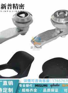 尺寸XAS05/07/06/15/16/17/25/26一字三角四方圆柱转舌锁