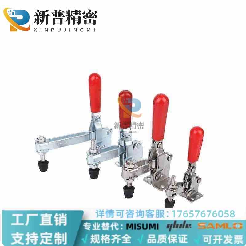 WDC201 WDC201-F WDC21383 WDC25383快速夹具垂直式夹钳