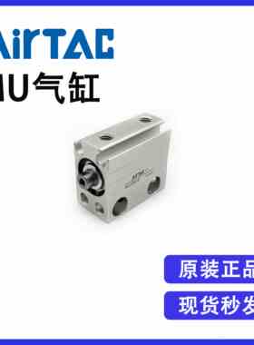 原装亚德客MU16X5/10/15/20/25/30/35/40/45/50S小型自由安装气缸