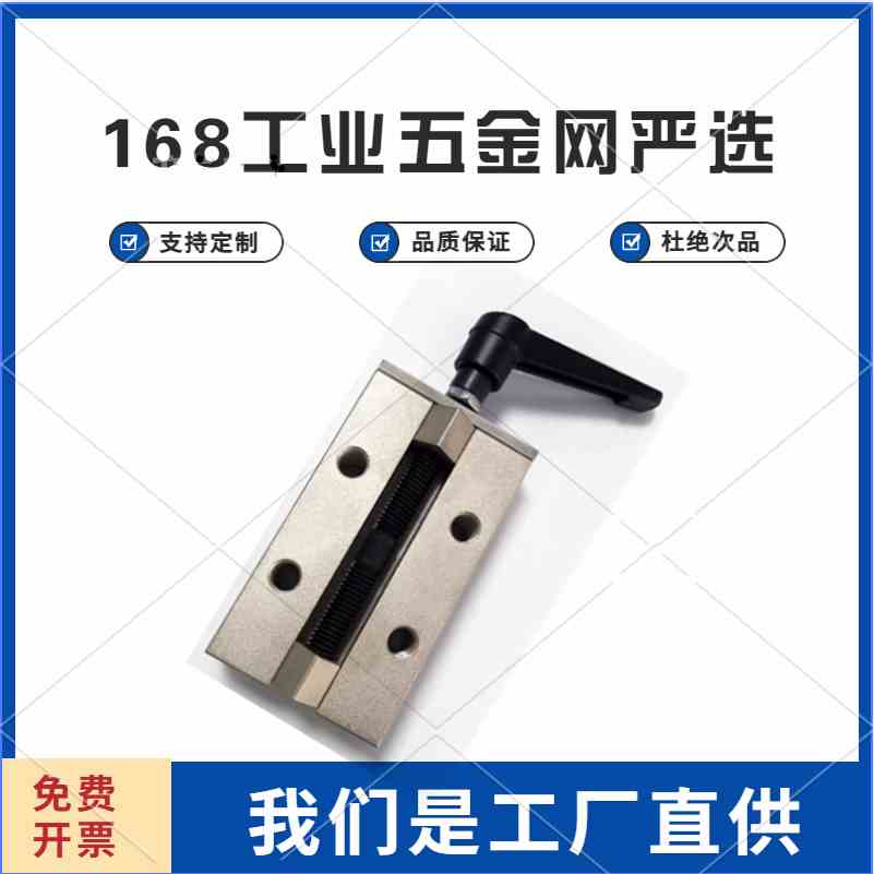直线导轨夹具 钳制器固定夹/SVCK/SVCN24/28/30/33/36/42 SECK13