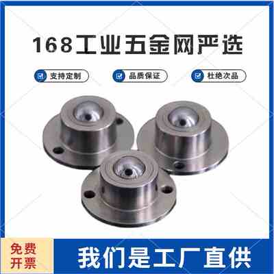 钢珠滚轮法兰安装型BCHF27/BCHF30/BCHF39/BCHF48轴承滑动万向球