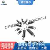 怡合达拉伸弹簧轻载型J L进口型 D23456810121416182 YAWY YAUY
