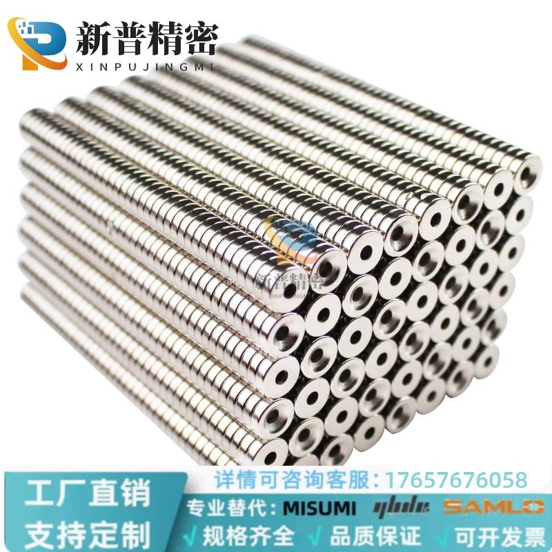 强力磁铁方形BLS71-A8/A10/A12/A15/A20/A25-T2/T3/T4/T4.5/T5/T6