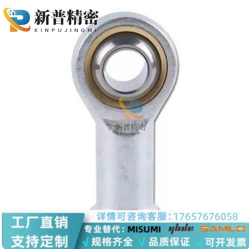 R杆端关节轴承BNC01-SI5T-SI6T-SI8T-SI10T-SI12T-SI14T-SI16T/K-