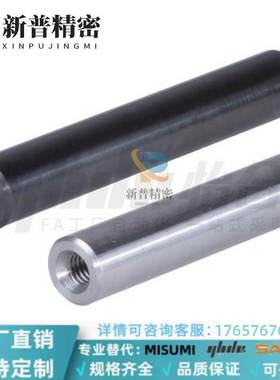 MHF01/02/03/04/05 MHF11/21-D6/8/10铰链销 直杆型 两端内螺纹型