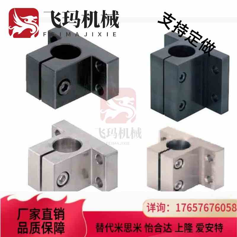 替代cltam35支撑固定底座CLTB20/25/30/12/16支架支柱40导向轴支