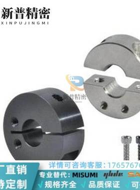 FAF41/SCSG/SCSGT/scsm/scsw/10/12/15/16/20/25轴套固定环开口型