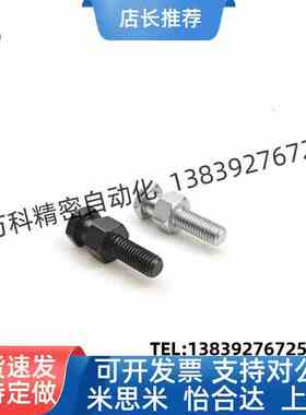 浮动接头外螺纹WHC01内螺纹WHC31-M6/M8/M10/M12/M14/M16/M20/M22