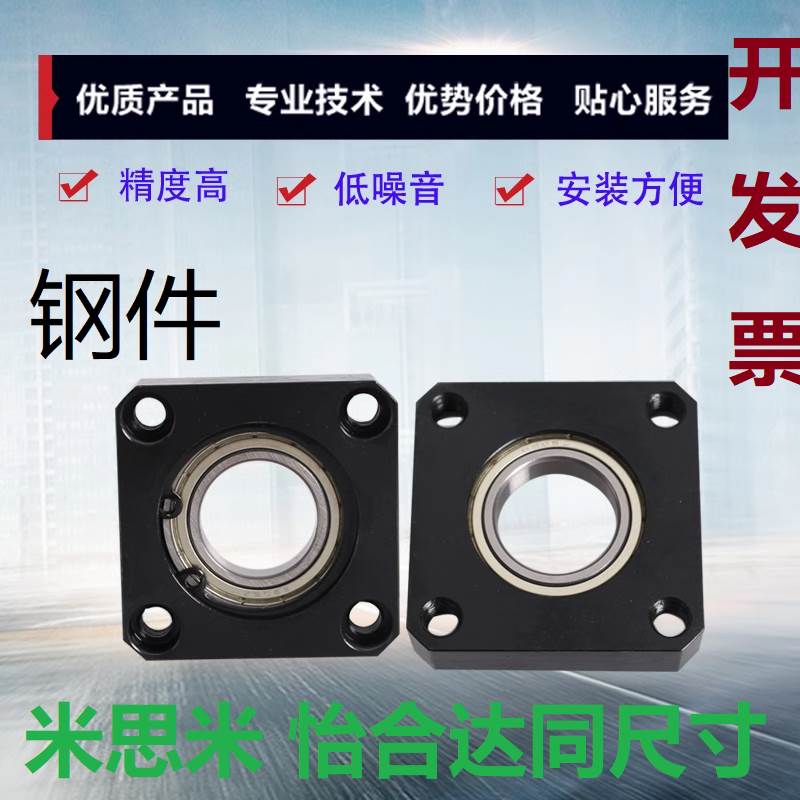 方形轴承座组件BGSA6804 6904 6004 6204 6805 6905 6005 6205ZZ