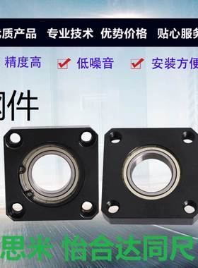 四方形轴承座组件带座轴承带卡簧单轴承型BGSAB BGSA BASA SBGSA