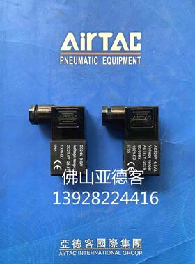 原装亚德客CLA116A/CLA116B线圈2W/2KW030 2S/2KS030 2S150~2S250