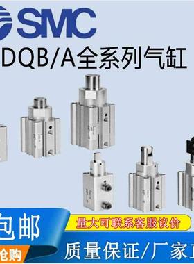 SMC原装RSDQB/RSDQA16/20/32/40/50-10-15-20-25-30D/B/T F G R