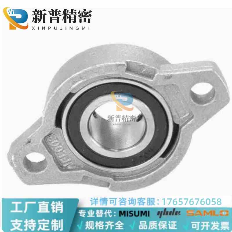 KP KFL08 000 001 002 003 004 005 006锌合金带座轴承立式 菱形