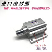 雕刻机自动上下料定位气缸BDF40 L25飞机缸带支架定位气缸配件