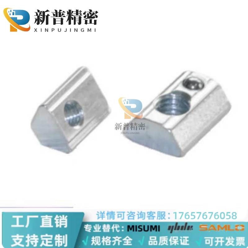 6 8-3 4 5 6 8弹珠螺母钢珠性玻珠后装弹簧螺帽HNTP5