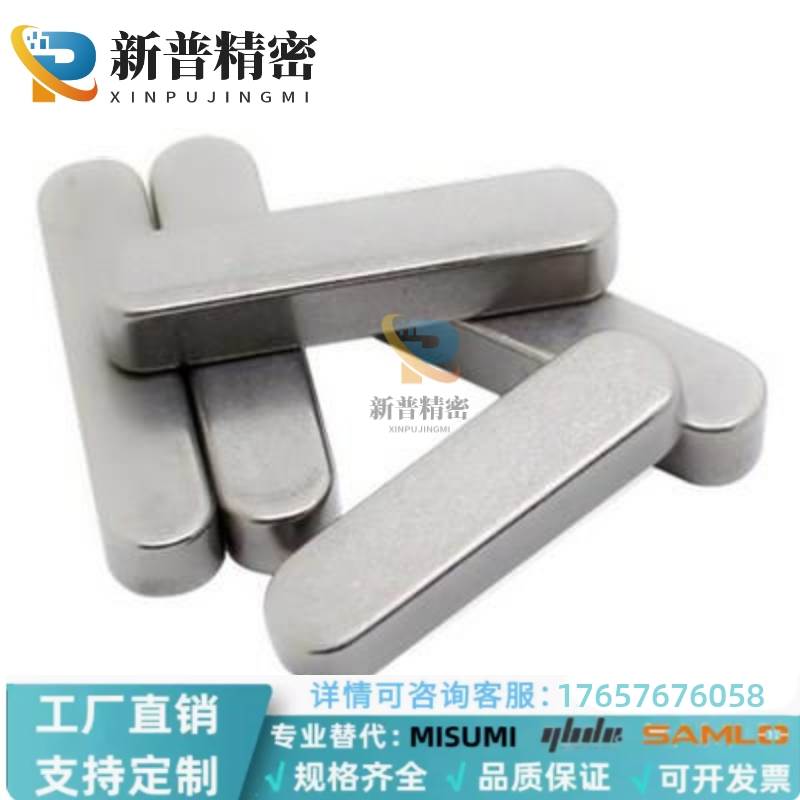 BLC01/02/03/06/08/11/12-B2 B3 B4 B5 B6 B7- L15/L20平键