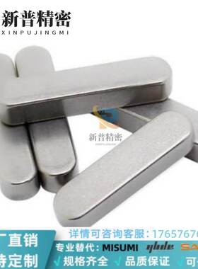 BLC01/02/03/06/08/11/12-B2 B3 B4 B5 B6 B7- L15/L20平键