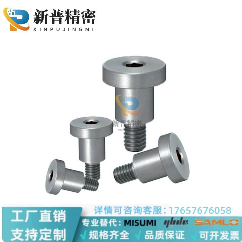 DBB3-3/4/5/6/7/8-3/4/5/6精密等高粗牙短头可选择型轴销螺栓