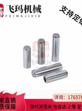 MSTP高精度内螺纹圆柱销排气槽定位销精密夹具模具加硬淬火