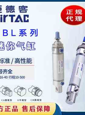 亚德客铝合金迷你气缸MBL20/25/32X25X50X75X100X125X150X175SCAU