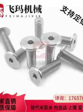 替代TAF51/52-M2-L3/L4/L5/L6/L8/L10/L12超短头内六角圆柱头螺钉