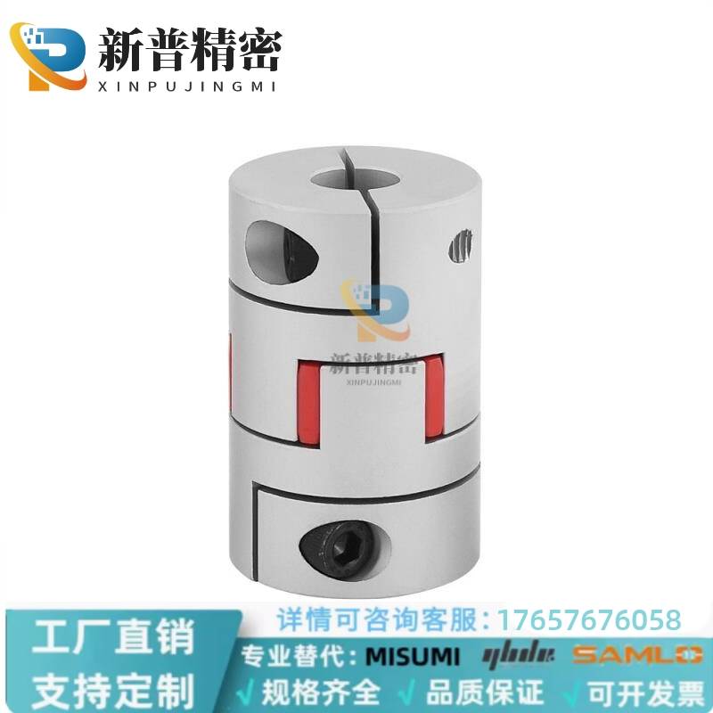 CPJC/CPJCK14/20/30/40-BL-RD-10-11-12-14/7/8/15爪形联轴器