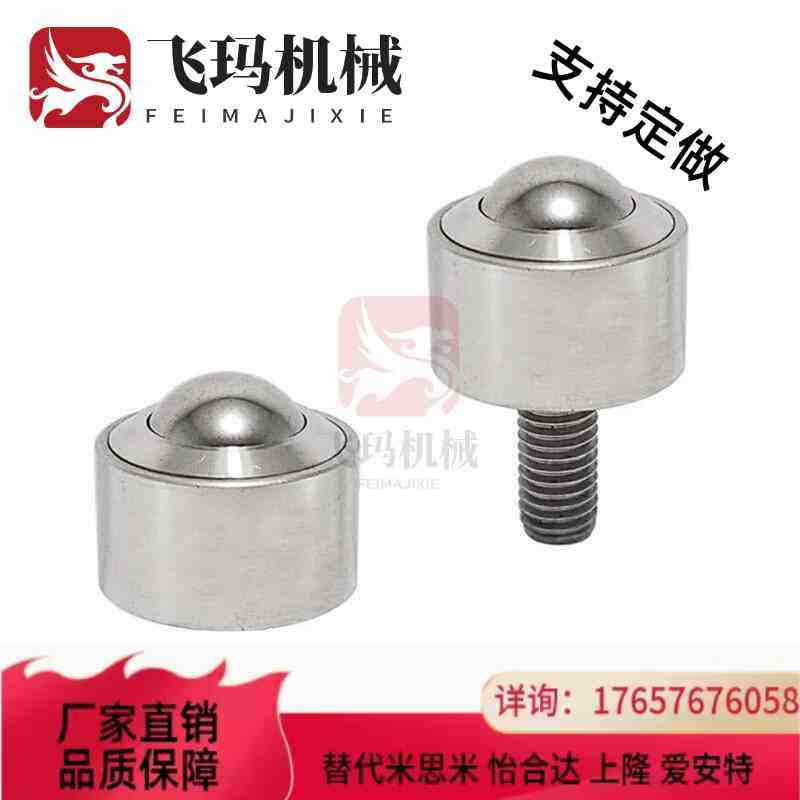 替怡合达钢制万向球QDA01-16/25 QDB01-15 QDB06-8/15法兰式压