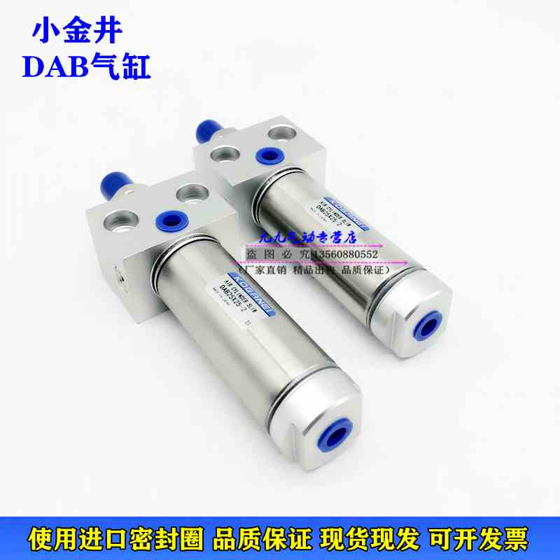 迷你气缸DAB25X25-2/4-50-75-100-125-150-175-小金井不锈钢DABL