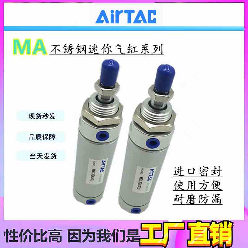 气缸MBL40X10X15X25X30X40X50X60X75X80SCA MBLJ 亚德客气缸MBLCJ