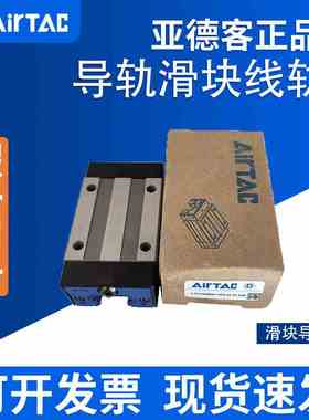 正品亚德客滑块直线导轨 lsh lsd 15 20 25 30 35 bk f1 1/f2-n/s