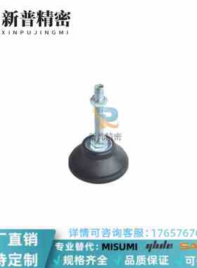 WAD21-D65-D80-M12-M16-M20-L75-L100-L125-L150固定调节尼龙脚杯