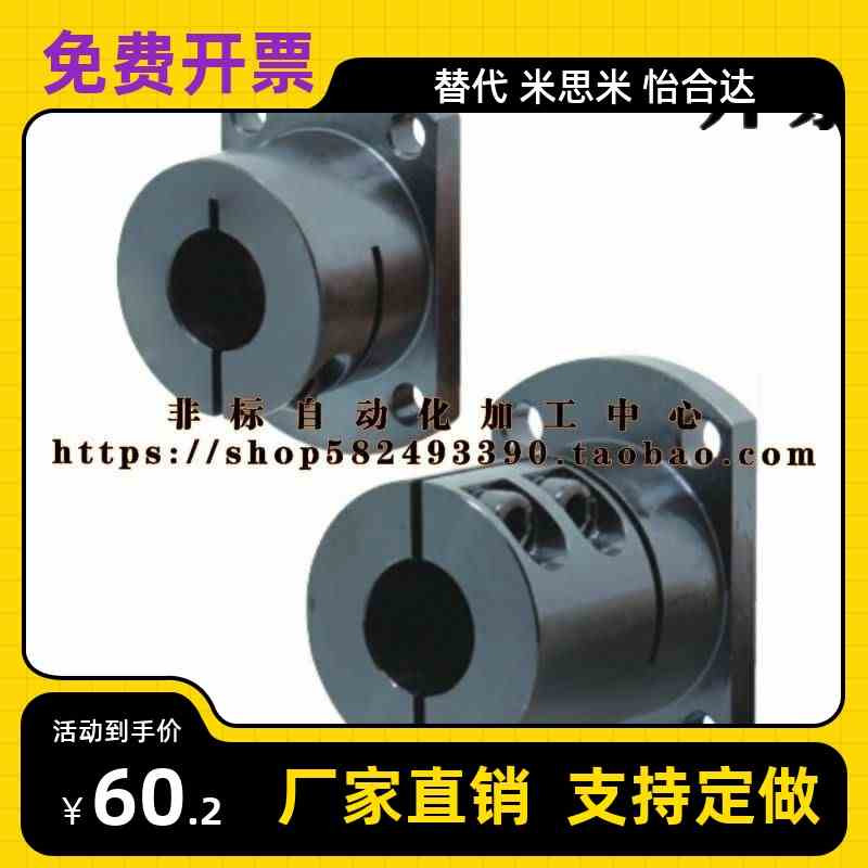 导向轴支座 轴用固定座 轴用底座 GBL01/02-D12-D16-D20-D25-D30