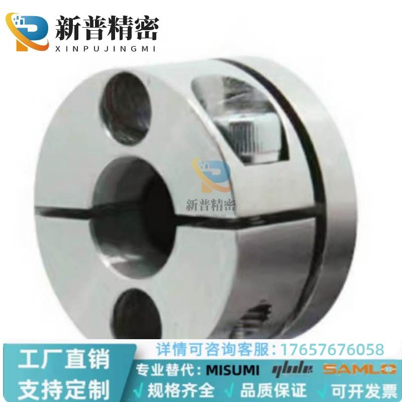 GBS01/02/06-D8 10 12 15 16 20 25 30导向轴支座开口型 精巧型