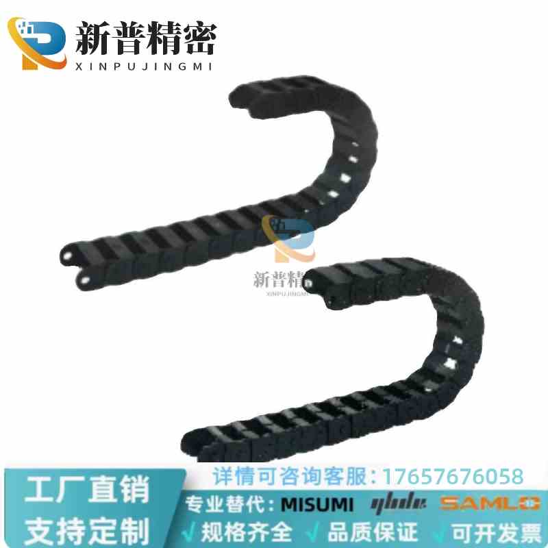 拖链VC01/VAC22/VAC42/VAC62/VAC31-F16-R28-N30-VDC31替代怡合达