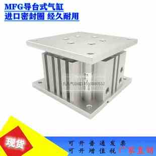 100 Y59B MGF100 M9BN SMC型导台式 顶升气缸