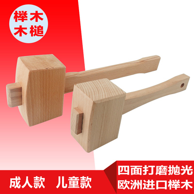 易乐木艺中号大榉木锤木工锤子木榔头木槌搭配雕刻刀凿刀凿子使用