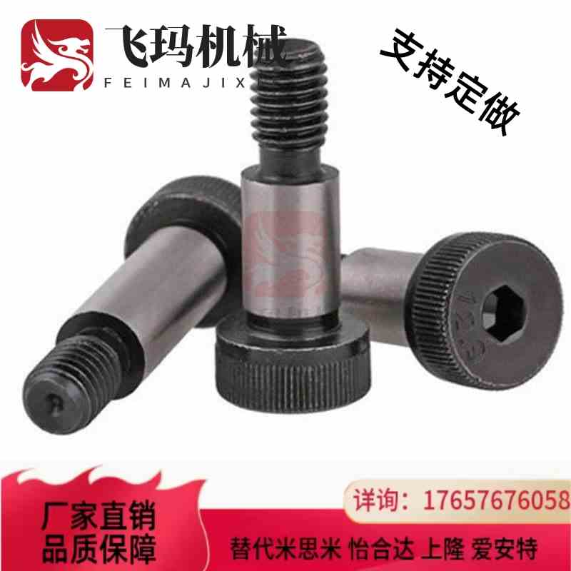 替代替代塞打等高螺丝 米si米卸料螺栓MSB8-10-15-20-25-30-35-