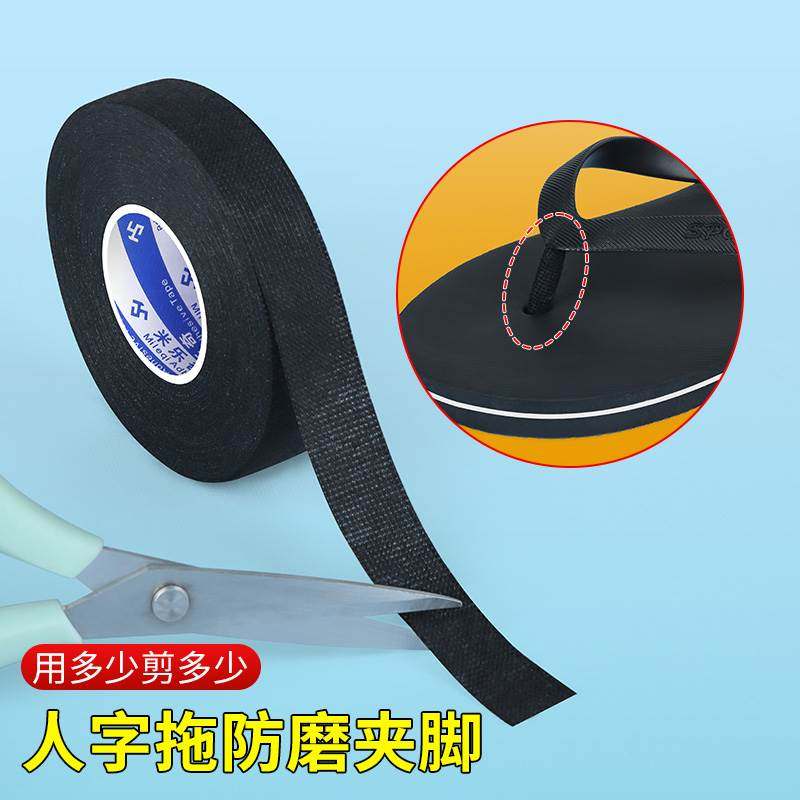 人字拖夹脚趾缝防磨贴夹趾凉鞋大小脚指头摩擦防痛防夹自粘保护贴,床上用品,被套定制,淘宝优惠券,粉丝福利购,淘宝优惠卷
