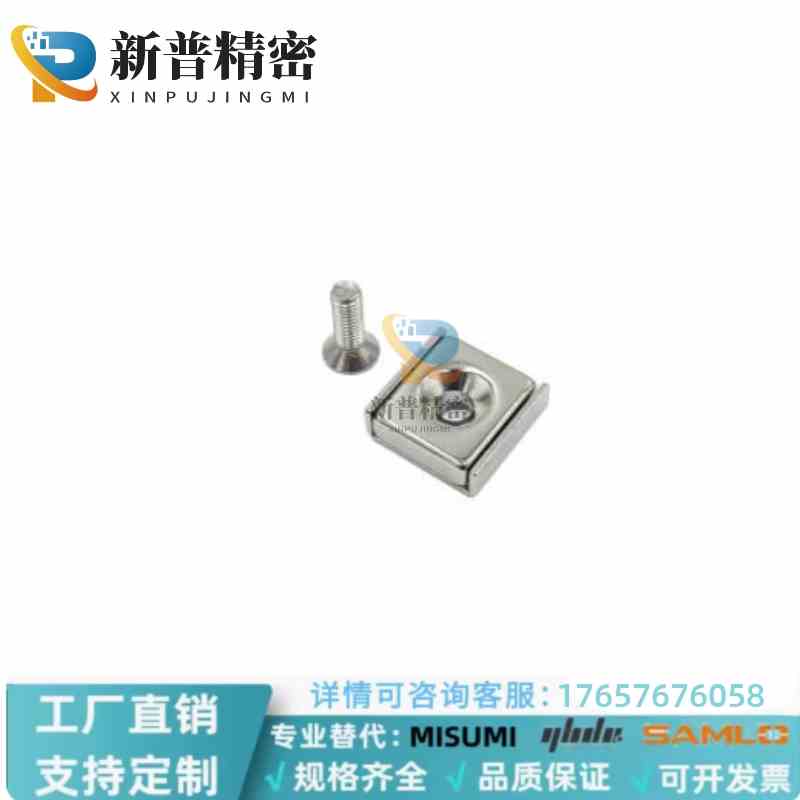 HXCR/HXCS/HXCCH/8/10/12/15/20/25平头螺栓止动座带座磁铁