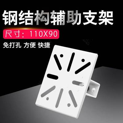 监控摄像头辅助支架钢结构厂房监控支架槽钢工字钢角铁监控支架