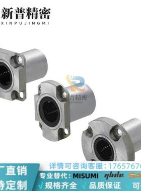 LME52/53/62/63/72/73-d8/d10/d12/d16单衬紧凑型6带法兰直线轴承