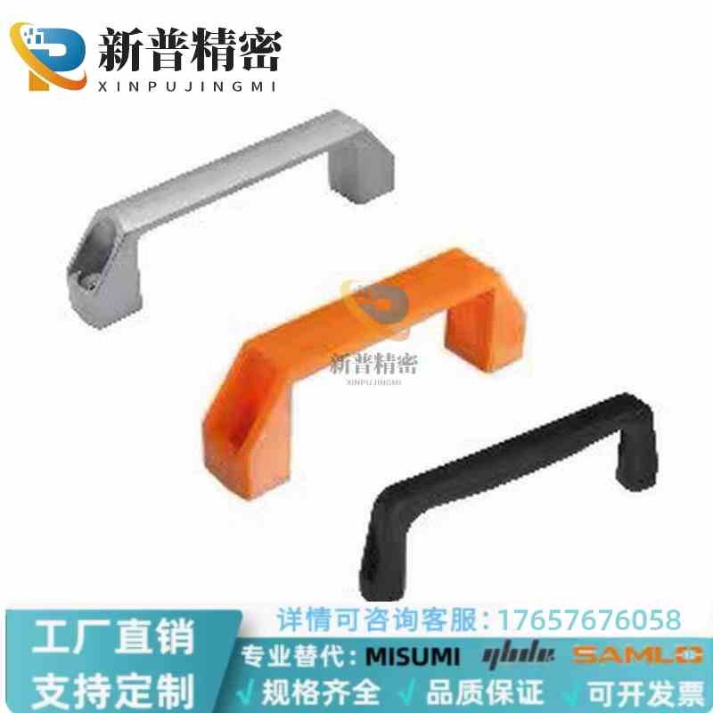 XAB01-L90/L120/L180 02-41-42 L150/L122塑料方形尼龙31拉手