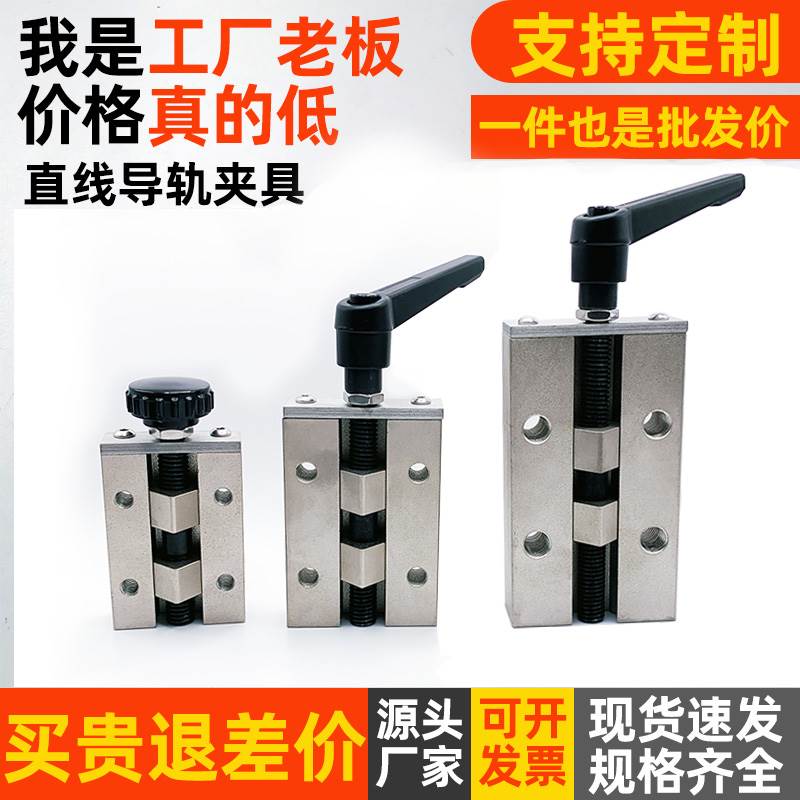 直线导轨夹具 钳制器固定夹/SVCK/SVCN24/28/30/33/36/42 SECK13