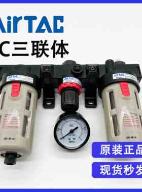 原装亚德客 BC2000 BF2000+BR2000+BL2000气源处理元件气动三联体