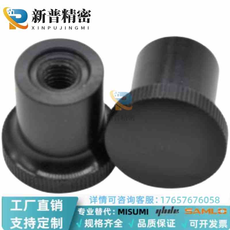 分度销 压入式专用旋钮ZAU73-M3/M5/M6/M8