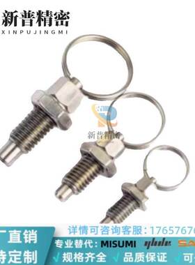 ZAC43/ZAC44/ZAC45-M6 M8 M10 M12 拉环型 分度销