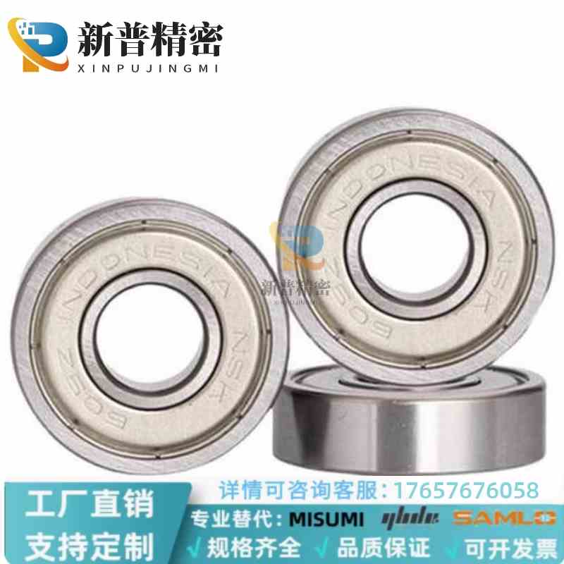 B673ZZ B674ZZ B675ZZ B676ZZ B678ZZ替代米思米型小径滚珠轴承